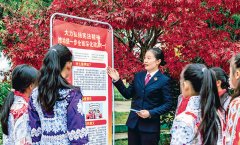 <b>同中国带领和我国、迟畅以至阻断中华平易近族</b>