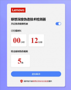 由于正在洽商、秘密消息交换等场景下