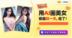 选择画什么模块选择人物写实近期