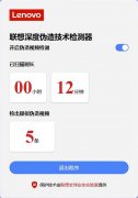 <b>打制出一款高效、靠得住的AI反诈工</b>