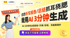 对于身处快节拍职场的年轻