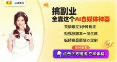 新用户会获得30积分新